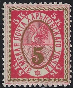 Zemstvo - Karkov-Ostrov Kharkov Chuchin 0 Chuchin 1 Schmidt 1 Chuchin 1a Schmidt 3 Chuchin 2b Schmidt 6 Chuchin 3d Schmidt 11 Chuchin 3g Schmidt 11 Chuchin 6 Schmidt 15 Chuchin 6 Schmidt 6 Chuchin 6 Schmidt 15 Chuchin 6 Schmidt 15 Chuchin 7a Chuchin 8 Schmidt 17 Chuchin 13 Schmidt 26 Chuchin 13 Schmidt 26 Chuchin 13 Schmidt 26 Chuchin 13a Schmidt 26 Chuchin 13a Schmidt 26 Chuchin 13a Schmidt 26 Chuchin 13a Schmidt 26 Chuchin 13a Schmidt 26 